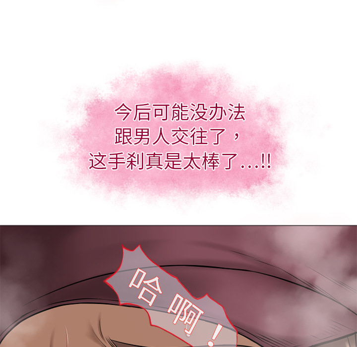 [韩国漫画] 湿乐园 爱情,熟女人妻,巨乳大奶#[90P]-83