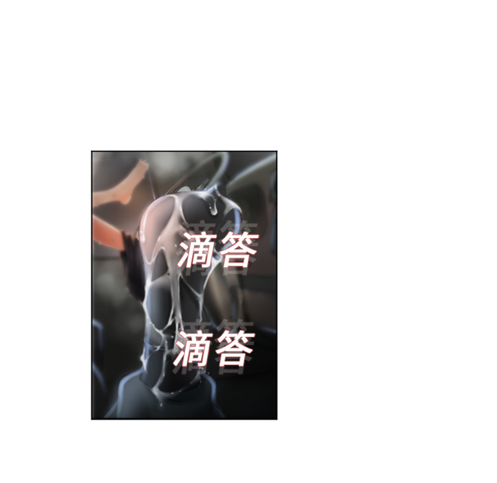 [韩国漫画] 湿乐园 爱情,熟女人妻,巨乳大奶#[90P]-86