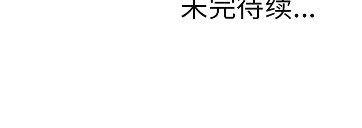 [韩国漫画] 湿乐园 爱情,熟女人妻,巨乳大奶#[90P]-90