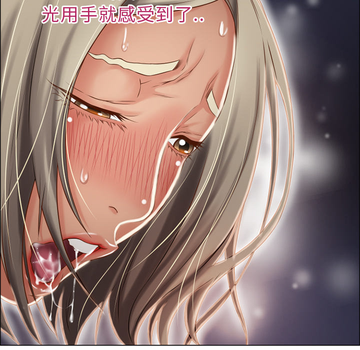 [韩国漫画] 湿乐园 爱情,熟女人妻,巨乳大奶#[100P]-11