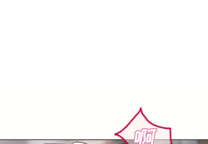 [韩国漫画] 湿乐园 爱情,熟女人妻,巨乳大奶#[99P]-1