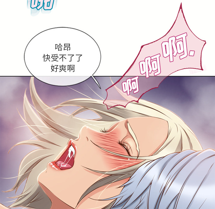 [韩国漫画] 湿乐园 爱情,熟女人妻,巨乳大奶#[99P]-10