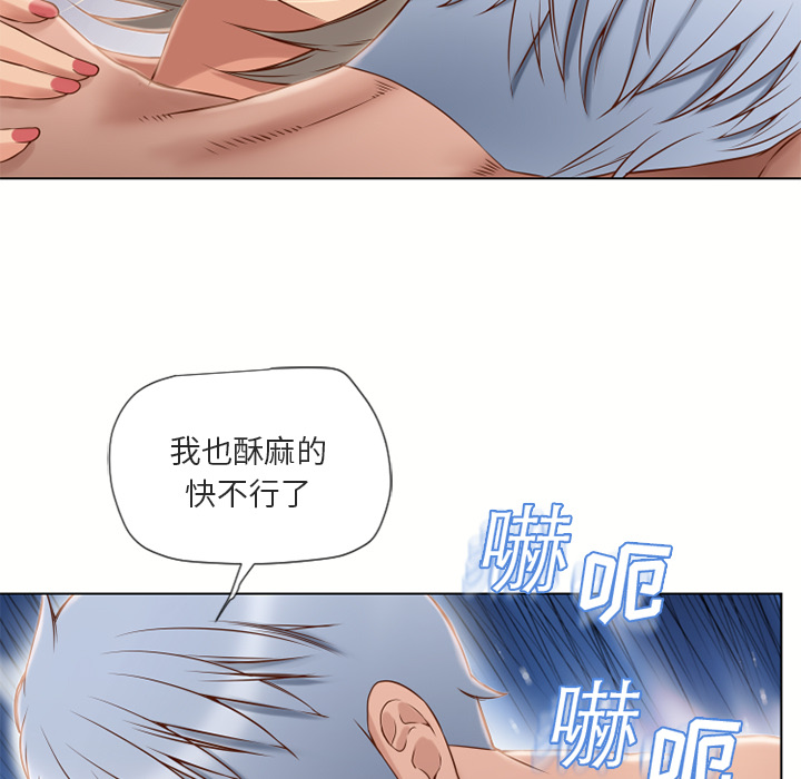 [韩国漫画] 湿乐园 爱情,熟女人妻,巨乳大奶#[99P]-11
