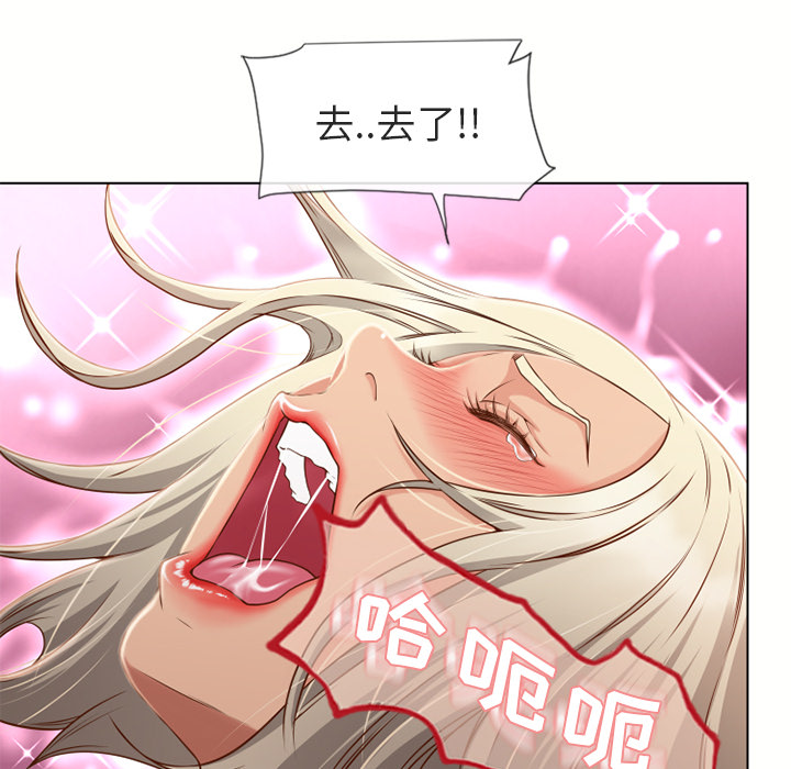 [韩国漫画] 湿乐园 爱情,熟女人妻,巨乳大奶#[99P]-14
