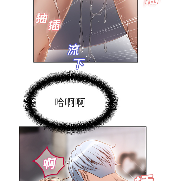 [韩国漫画] 湿乐园 爱情,熟女人妻,巨乳大奶#[99P]-23