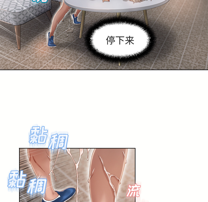 [韩国漫画] 湿乐园 爱情,熟女人妻,巨乳大奶#[99P]-29