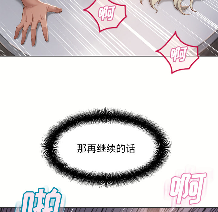 [韩国漫画] 湿乐园 爱情,熟女人妻,巨乳大奶#[99P]-35