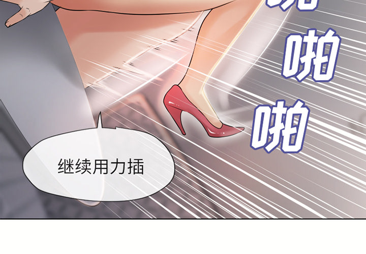 [韩国漫画] 湿乐园 爱情,熟女人妻,巨乳大奶#[99P]-4
