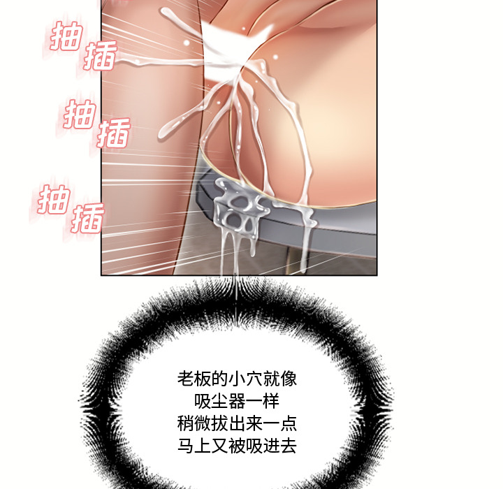 [韩国漫画] 湿乐园 爱情,熟女人妻,巨乳大奶#[99P]-42