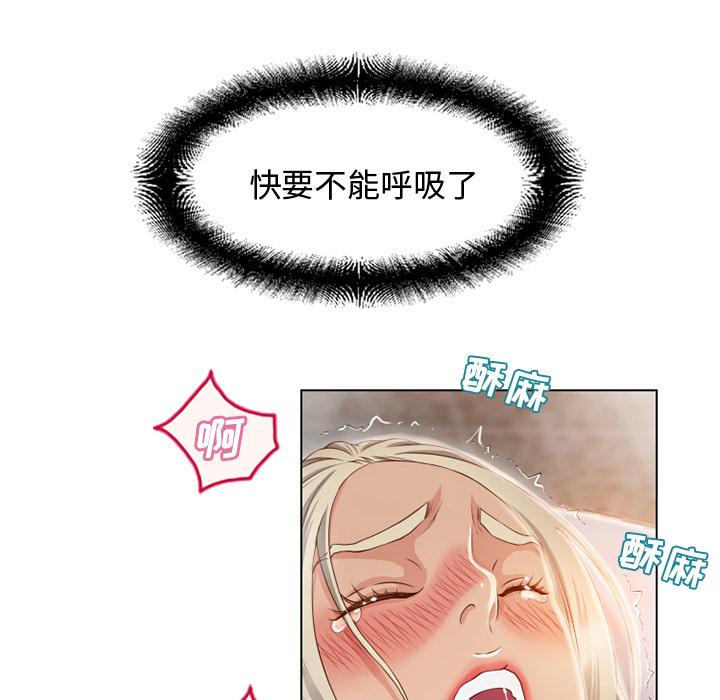 [韩国漫画] 湿乐园 爱情,熟女人妻,巨乳大奶#[99P]-53