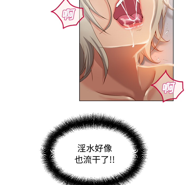 [韩国漫画] 湿乐园 爱情,熟女人妻,巨乳大奶#[99P]-54