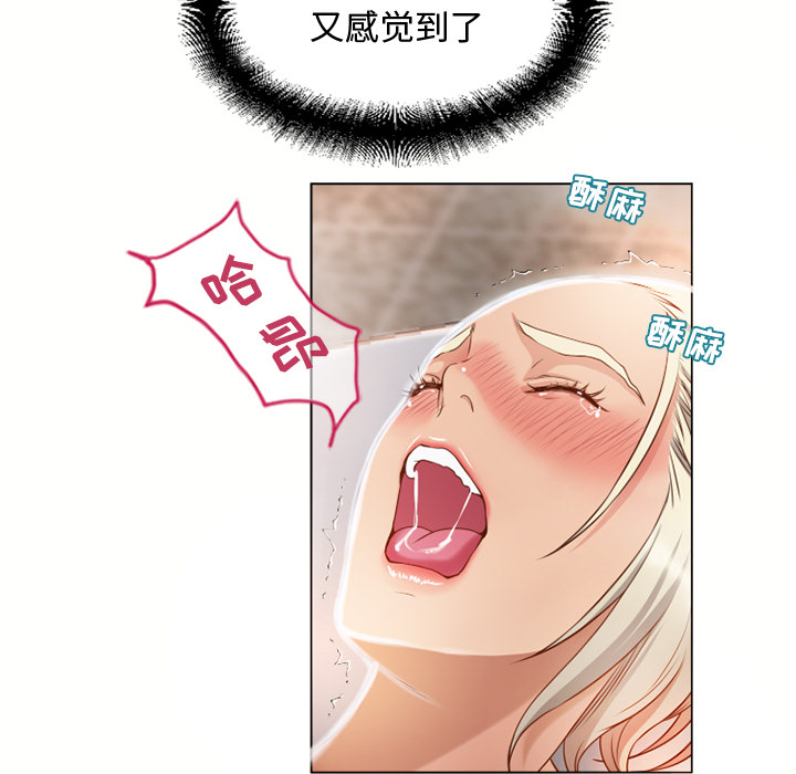 [韩国漫画] 湿乐园 爱情,熟女人妻,巨乳大奶#[99P]-60