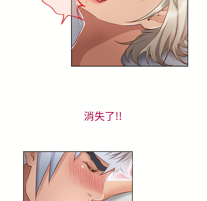[韩国漫画] 湿乐园 爱情,熟女人妻,巨乳大奶#[99P]-63