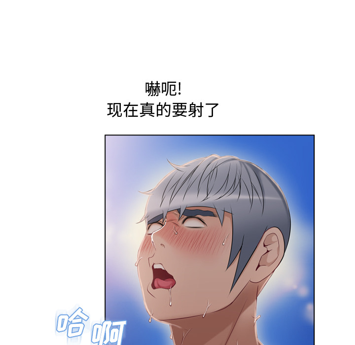 [韩国漫画] 湿乐园 爱情,熟女人妻,巨乳大奶#[99P]-82