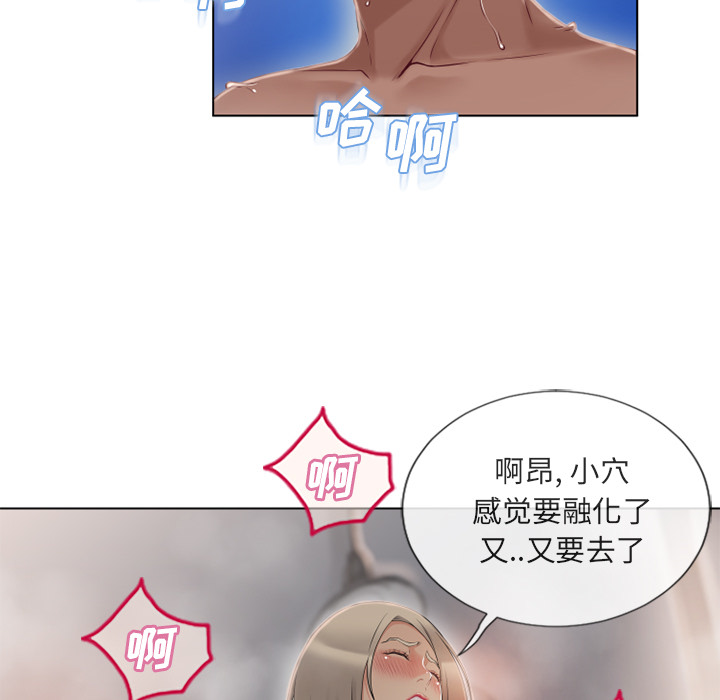 [韩国漫画] 湿乐园 爱情,熟女人妻,巨乳大奶#[99P]-83