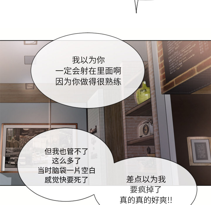[韩国漫画] 湿乐园 爱情,熟女人妻,巨乳大奶#[99P]-96