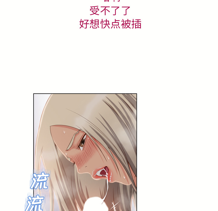 [韩国漫画] 湿乐园 爱情,熟女人妻,巨乳大奶#[105P]-51