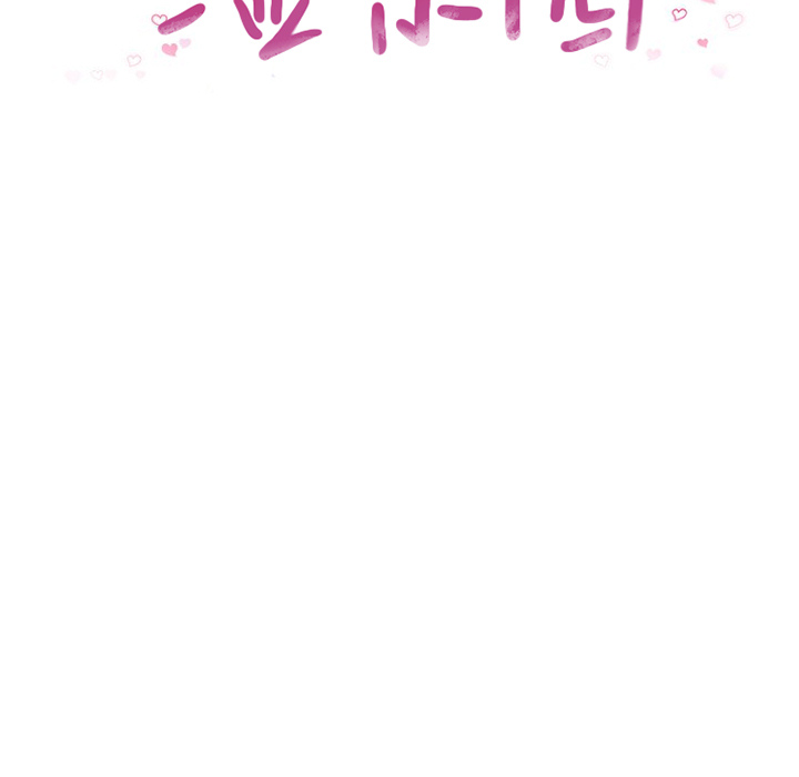 [韩国漫画] 湿乐园 爱情,熟女人妻,巨乳大奶#[101P]-11