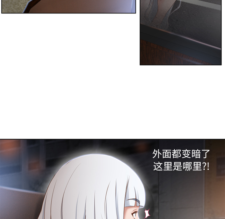 [韩国漫画] 湿乐园 爱情,熟女人妻,巨乳大奶#[101P]-17