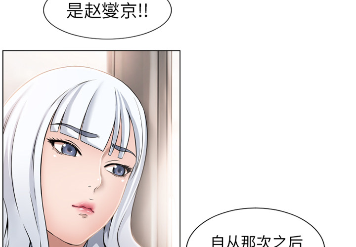 [韩国漫画] 湿乐园 爱情,熟女人妻,巨乳大奶#[101P]-2