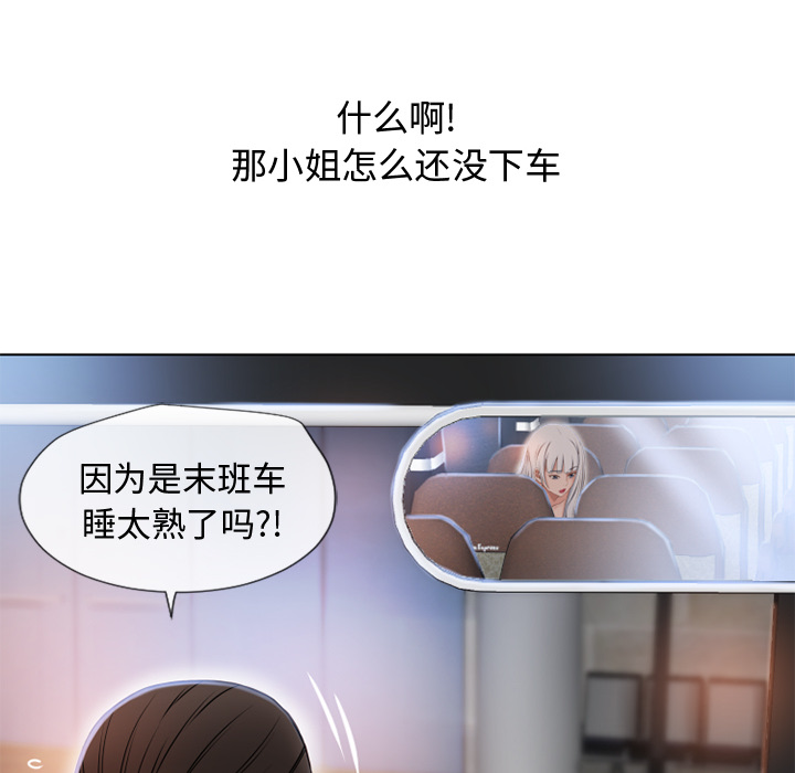 [韩国漫画] 湿乐园 爱情,熟女人妻,巨乳大奶#[101P]-22