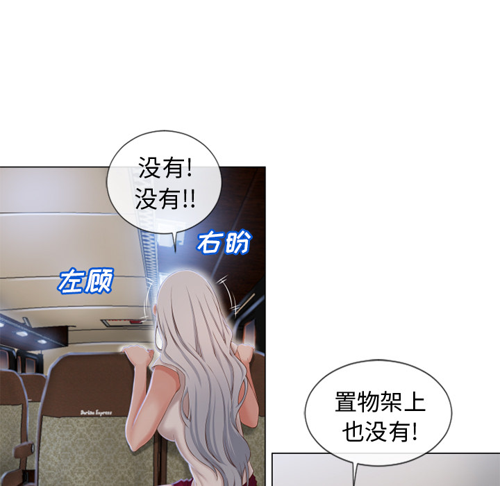 [韩国漫画] 湿乐园 爱情,熟女人妻,巨乳大奶#[101P]-27