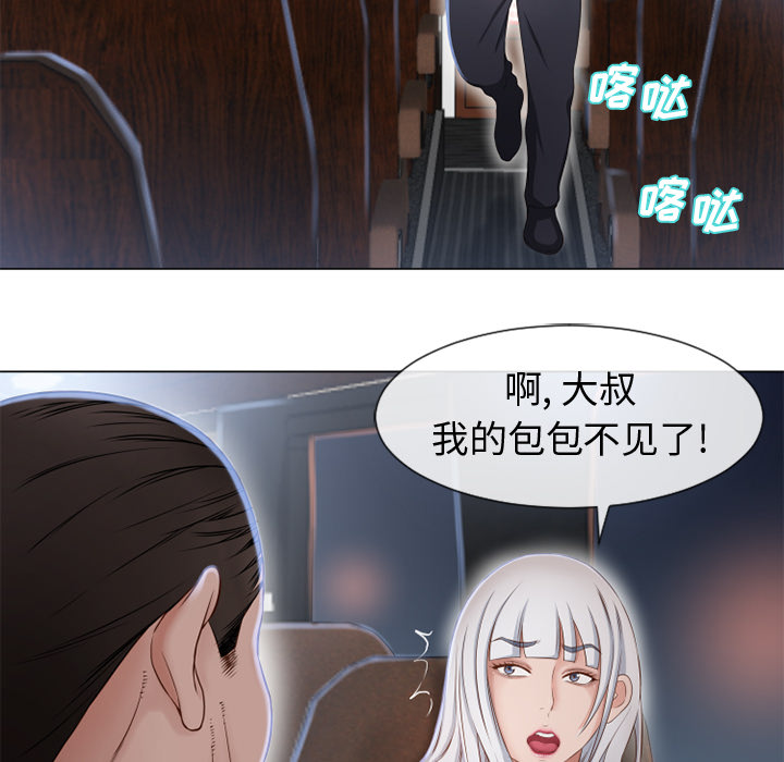 [韩国漫画] 湿乐园 爱情,熟女人妻,巨乳大奶#[101P]-30