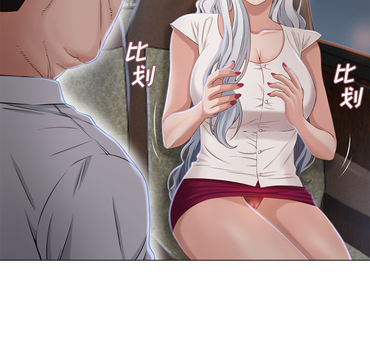[韩国漫画] 湿乐园 爱情,熟女人妻,巨乳大奶#[101P]-31