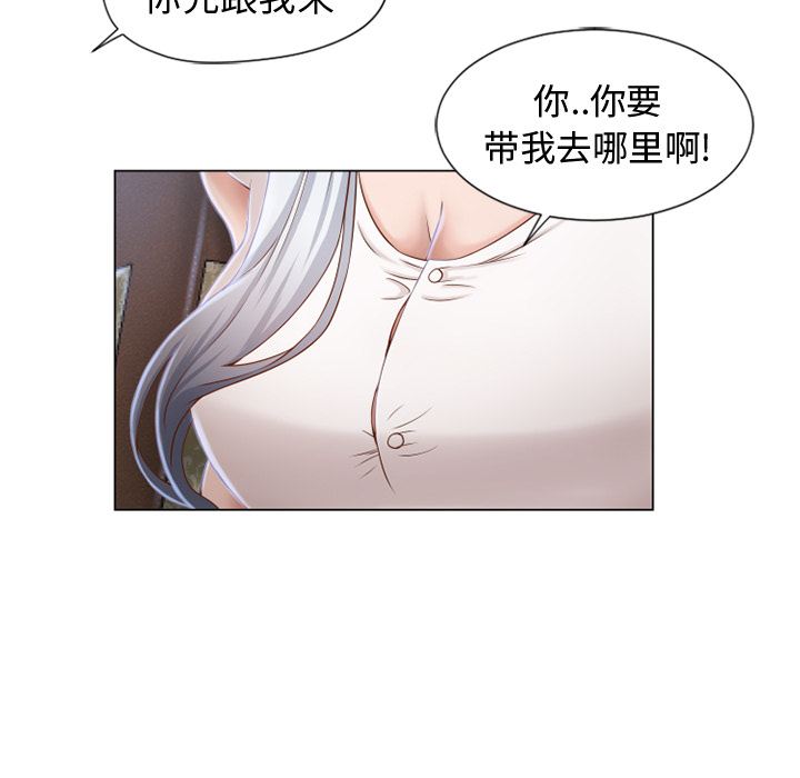 [韩国漫画] 湿乐园 爱情,熟女人妻,巨乳大奶#[101P]-43