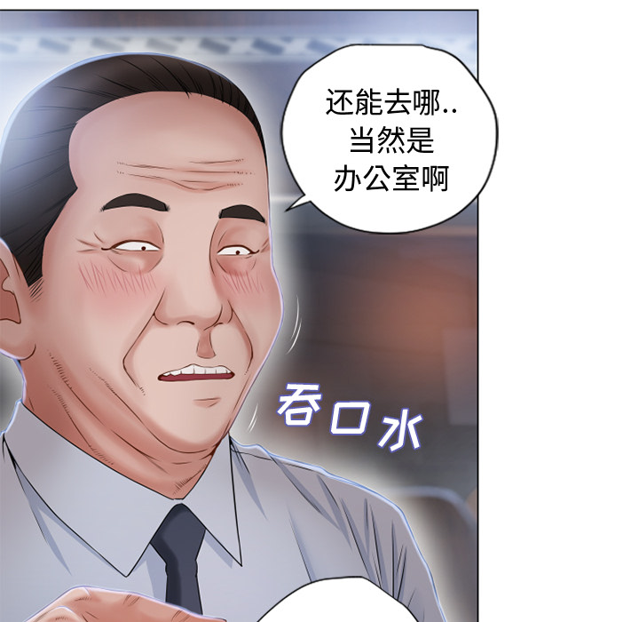 [韩国漫画] 湿乐园 爱情,熟女人妻,巨乳大奶#[101P]-44