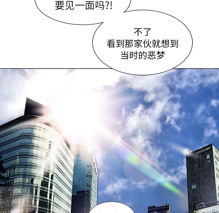 [韩国漫画] 湿乐园 爱情,熟女人妻,巨乳大奶#[101P]-5