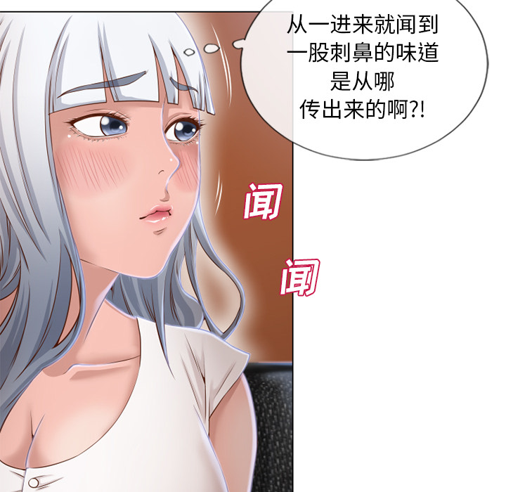 [韩国漫画] 湿乐园 爱情,熟女人妻,巨乳大奶#[101P]-54