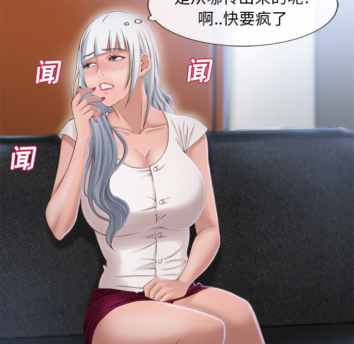 [韩国漫画] 湿乐园 爱情,熟女人妻,巨乳大奶#[101P]-58