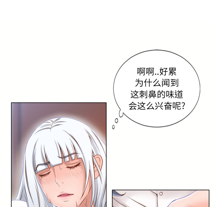 [韩国漫画] 湿乐园 爱情,熟女人妻,巨乳大奶#[101P]-61