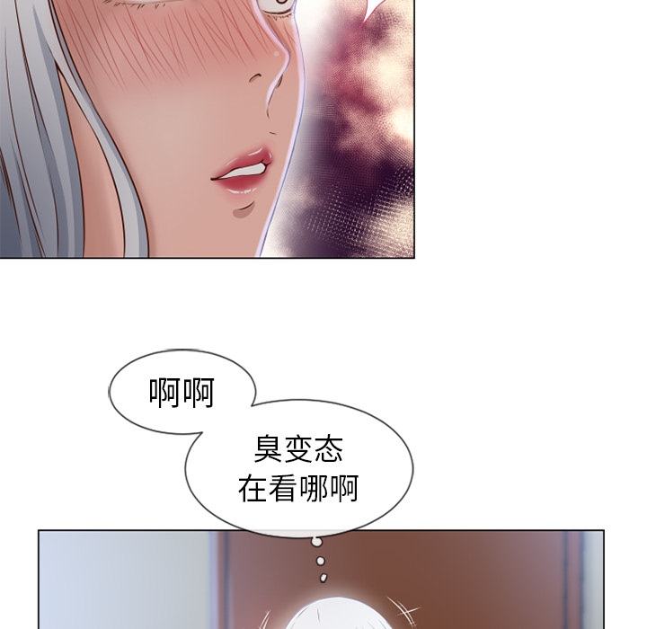 [韩国漫画] 湿乐园 爱情,熟女人妻,巨乳大奶#[101P]-73