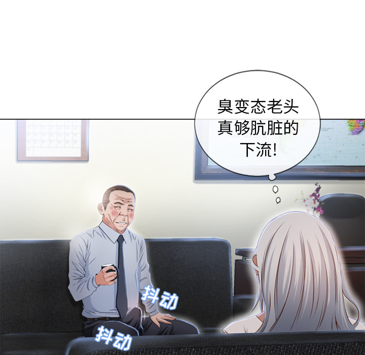 [韩国漫画] 湿乐园 爱情,熟女人妻,巨乳大奶#[101P]-79