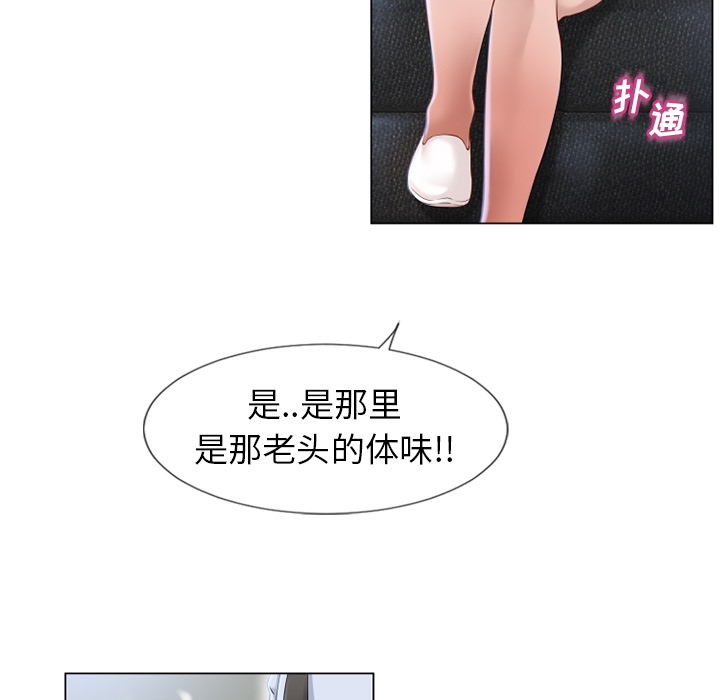 [韩国漫画] 湿乐园 爱情,熟女人妻,巨乳大奶#[101P]-82