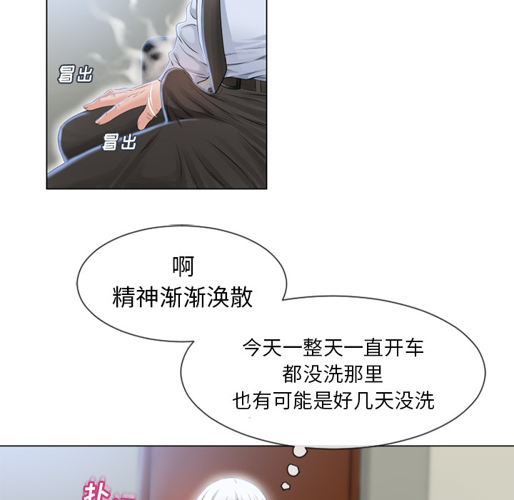 [韩国漫画] 湿乐园 爱情,熟女人妻,巨乳大奶#[101P]-83