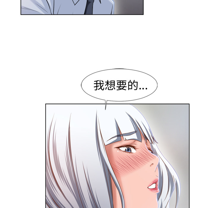 [韩国漫画] 湿乐园 爱情,熟女人妻,巨乳大奶#[93P]-34