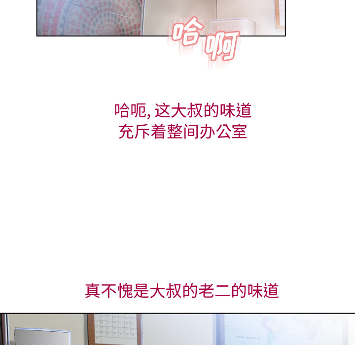 [韩国漫画] 湿乐园 爱情,熟女人妻,巨乳大奶#[93P]-39