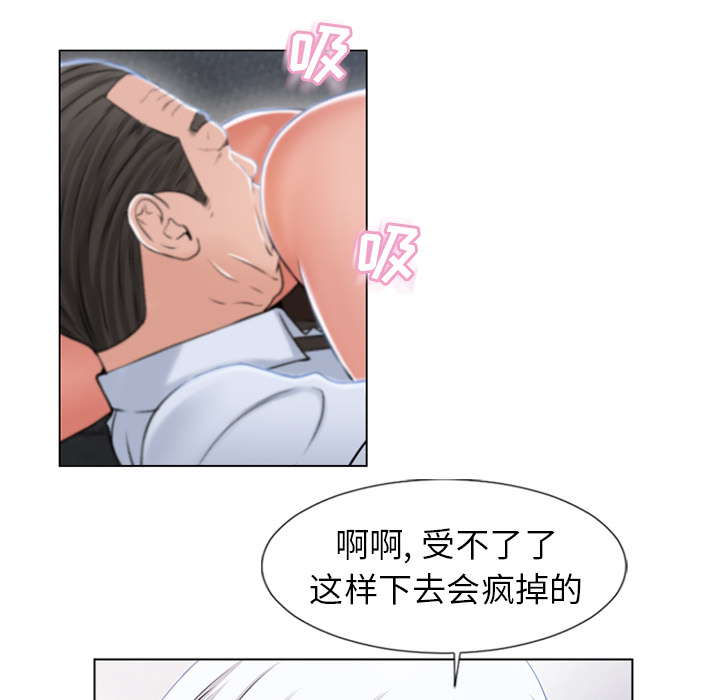 [韩国漫画] 湿乐园 爱情,熟女人妻,巨乳大奶#[93P]-61