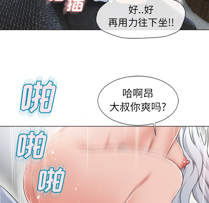 [韩国漫画] 湿乐园 爱情,熟女人妻,巨乳大奶#[93P]-76