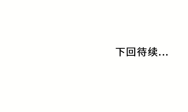 [韩国漫画] 湿乐园 爱情,熟女人妻,巨乳大奶#[93P]-93