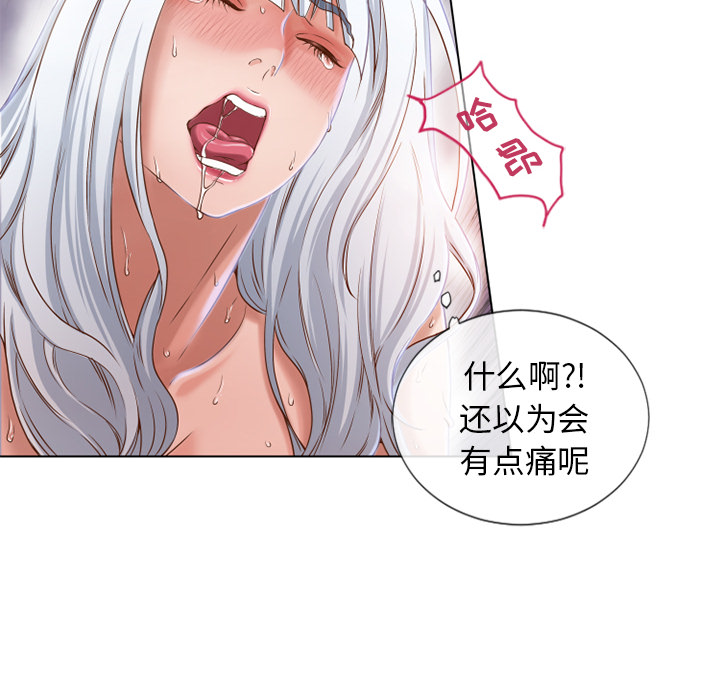 [韩国漫画] 湿乐园 爱情,熟女人妻,巨乳大奶#[85P]-66