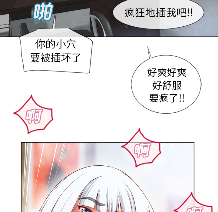 [韩国漫画] 湿乐园 爱情,熟女人妻,巨乳大奶#[85P]-70