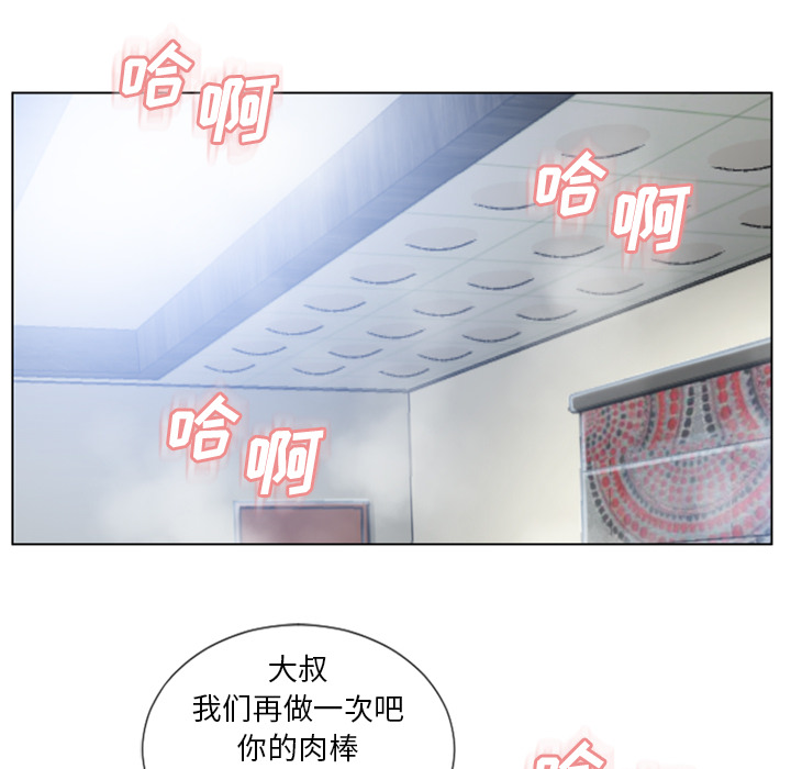 [韩国漫画] 湿乐园 爱情,熟女人妻,巨乳大奶#[91P]-23