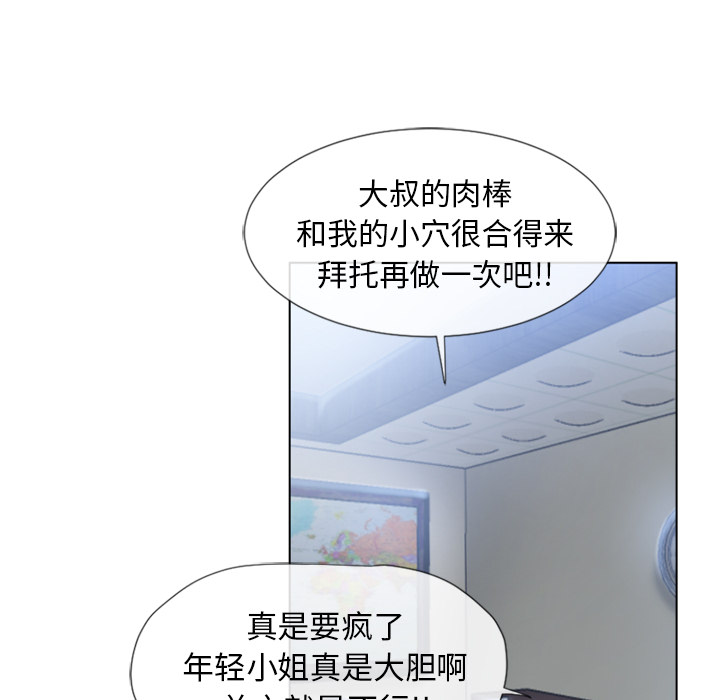 [韩国漫画] 湿乐园 爱情,熟女人妻,巨乳大奶#[91P]-25