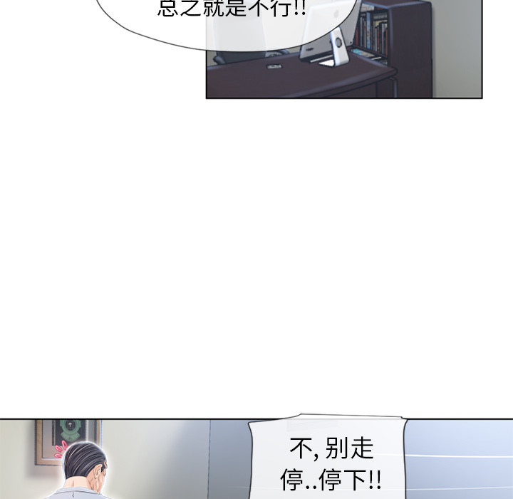 [韩国漫画] 湿乐园 爱情,熟女人妻,巨乳大奶#[91P]-26