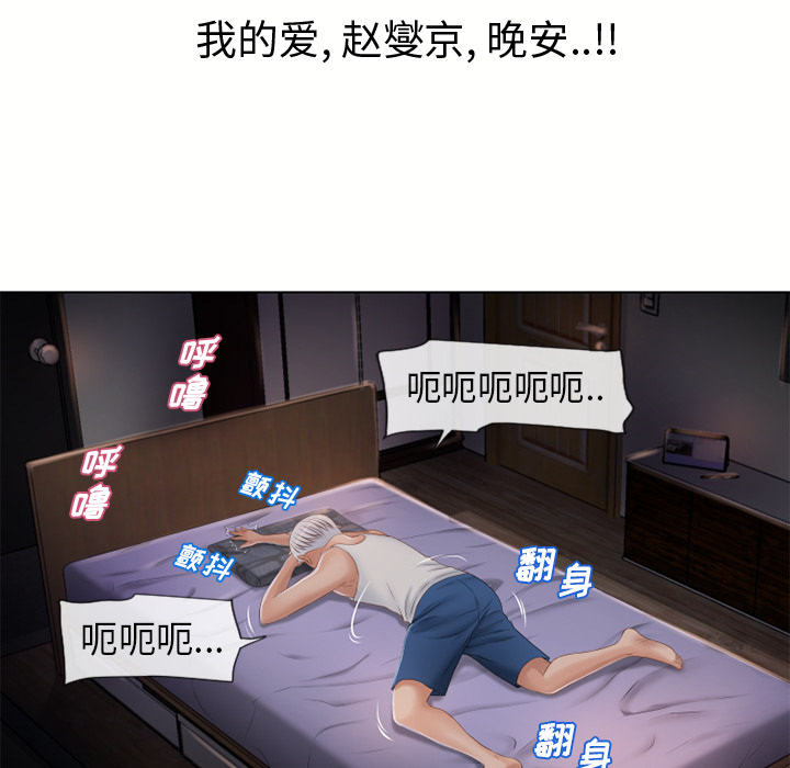 [韩国漫画] 湿乐园 爱情,熟女人妻,巨乳大奶#[91P]-33