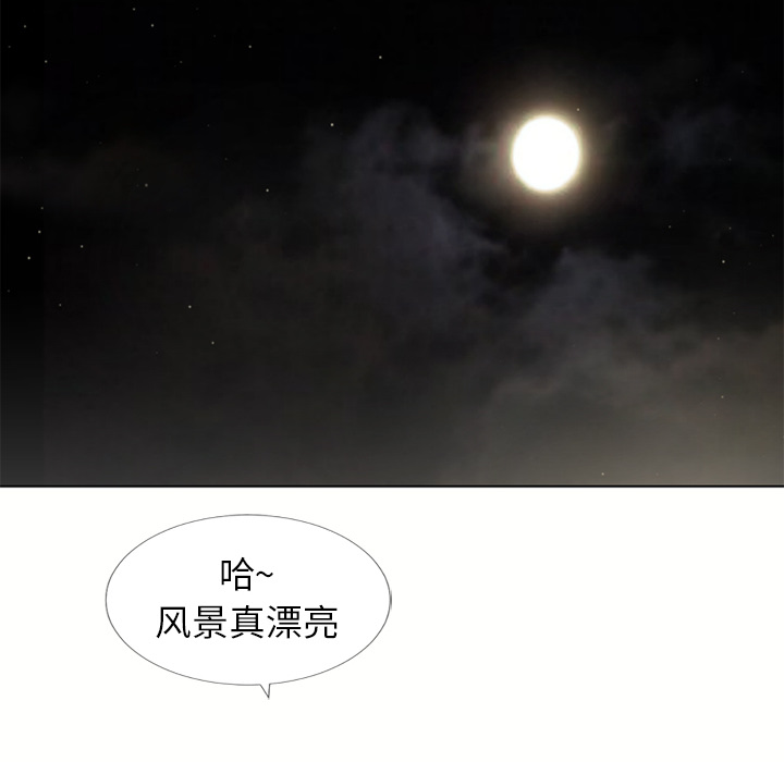 [韩国漫画] 湿乐园 爱情,熟女人妻,巨乳大奶#[91P]-36